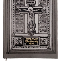 Євангелія (шкір., бум.)