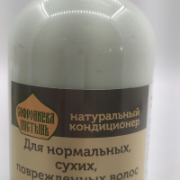 Кондиціонер