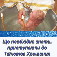 Сімейне життя, виховання