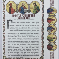 Друкована продукція